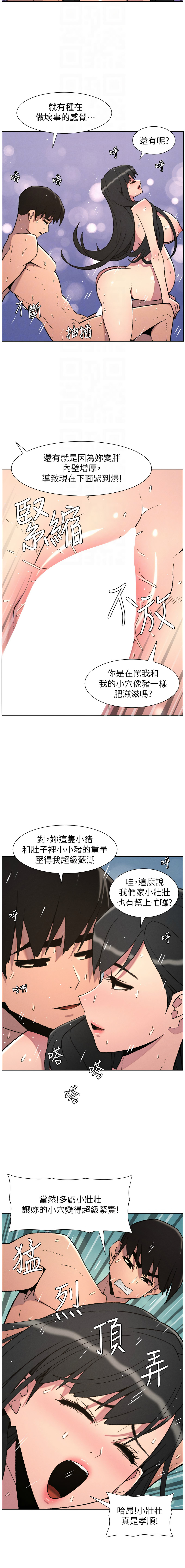 [韩国漫画] 兄妹的秘密授课 剧情,不伦,青年#[13P]-4