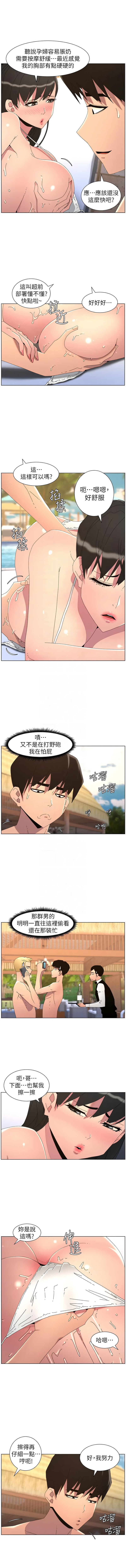 [韩国漫画] 兄妹的秘密授课 剧情,不伦,青年#[11P]-5