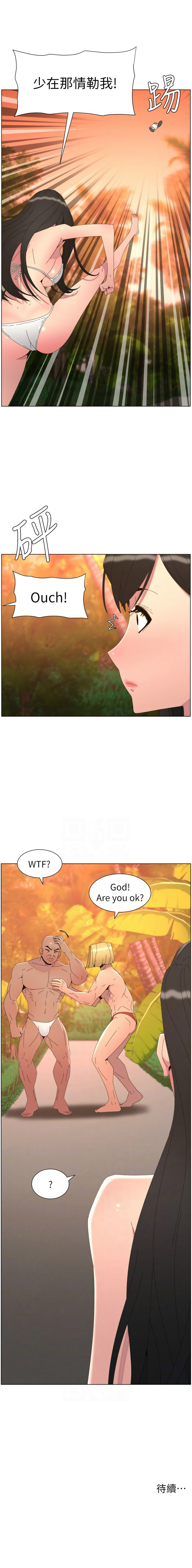 [韩国漫画] 兄妹的秘密授课 剧情,不伦,青年#[11P]-11