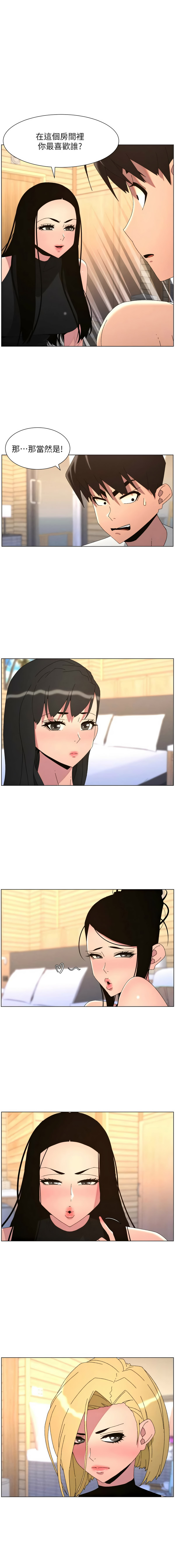 [韩国漫画] 兄妹的秘密授课 剧情,不伦,青年#[12P]-1