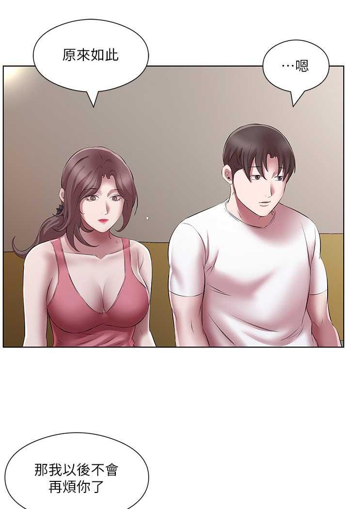 [韩国漫画] 今天吃饱了吗 剧情,巨乳大奶#[77P]-10