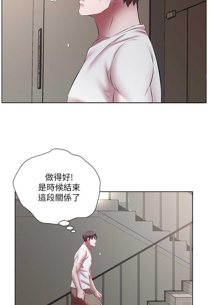 [韩国漫画] 今天吃饱了吗 剧情,巨乳大奶#[77P]-18