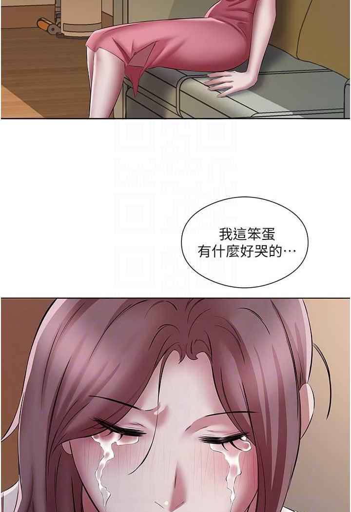 [韩国漫画] 今天吃饱了吗 剧情,巨乳大奶#[77P]-20