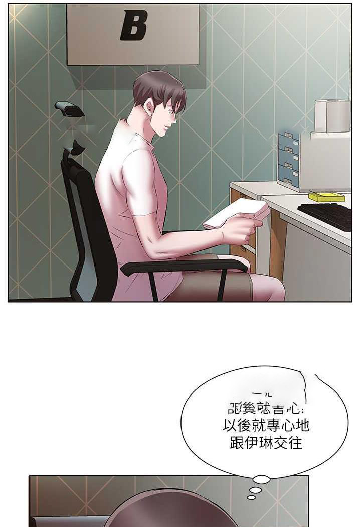 [韩国漫画] 今天吃饱了吗 剧情,巨乳大奶#[77P]-23