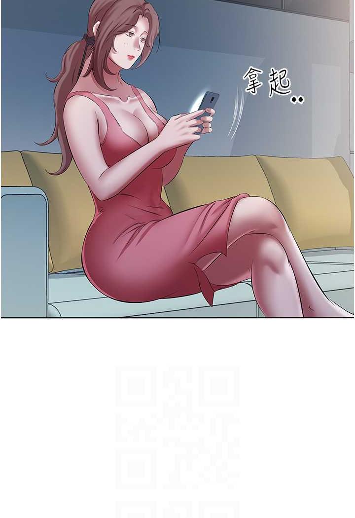 [韩国漫画] 今天吃饱了吗 剧情,巨乳大奶#[77P]-28