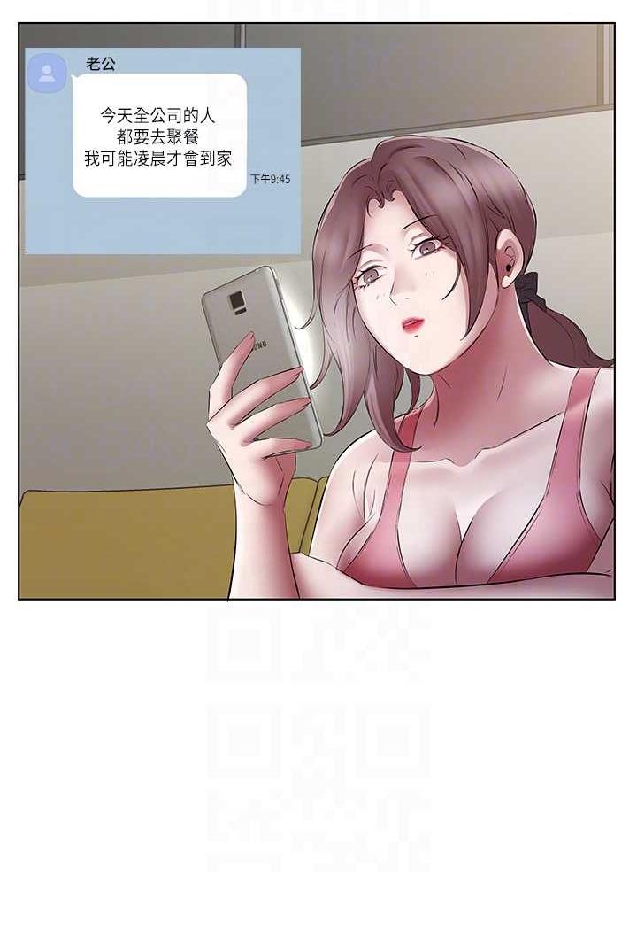 [韩国漫画] 今天吃饱了吗 剧情,巨乳大奶#[77P]-29