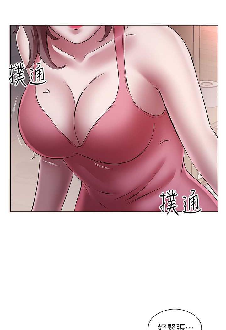 [韩国漫画] 今天吃饱了吗 剧情,巨乳大奶#[77P]-43