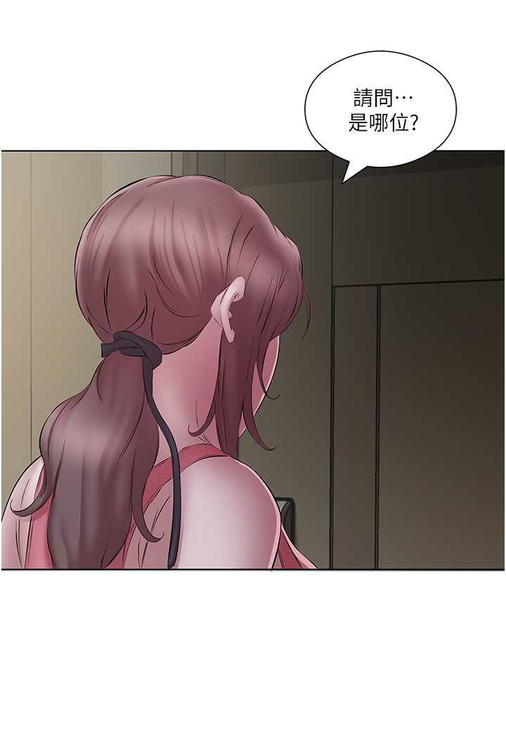 [韩国漫画] 今天吃饱了吗 剧情,巨乳大奶#[77P]-48