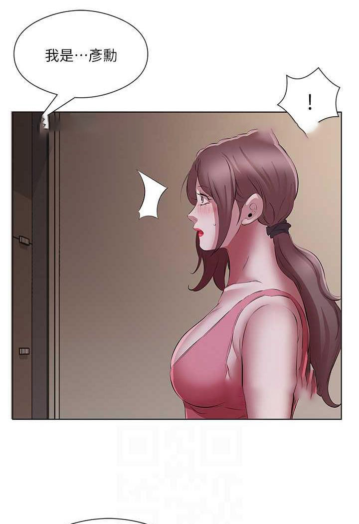 [韩国漫画] 今天吃饱了吗 剧情,巨乳大奶#[77P]-49