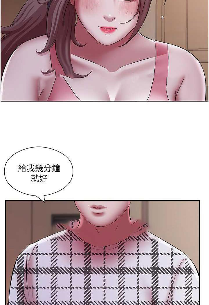 [韩国漫画] 今天吃饱了吗 剧情,巨乳大奶#[77P]-53