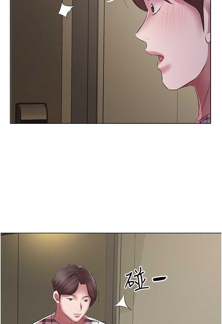 [韩国漫画] 今天吃饱了吗 剧情,巨乳大奶#[77P]-57