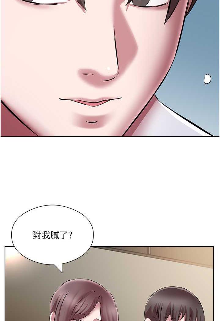 [韩国漫画] 今天吃饱了吗 剧情,巨乳大奶#[77P]-6