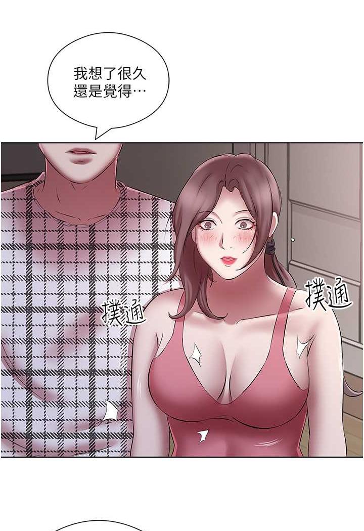 [韩国漫画] 今天吃饱了吗 剧情,巨乳大奶#[77P]-60