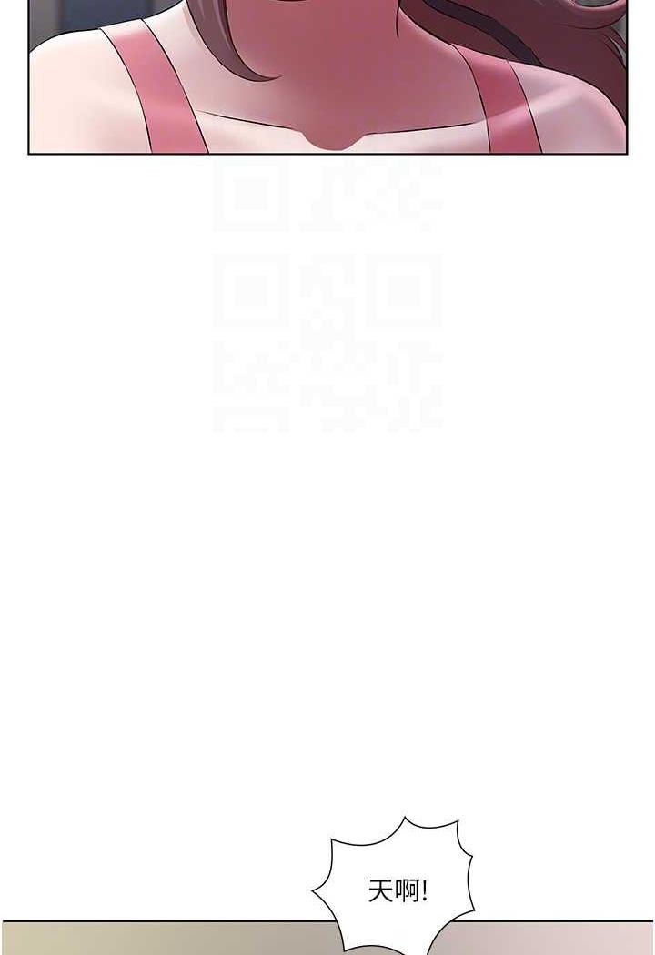 [韩国漫画] 今天吃饱了吗 剧情,巨乳大奶#[77P]-68