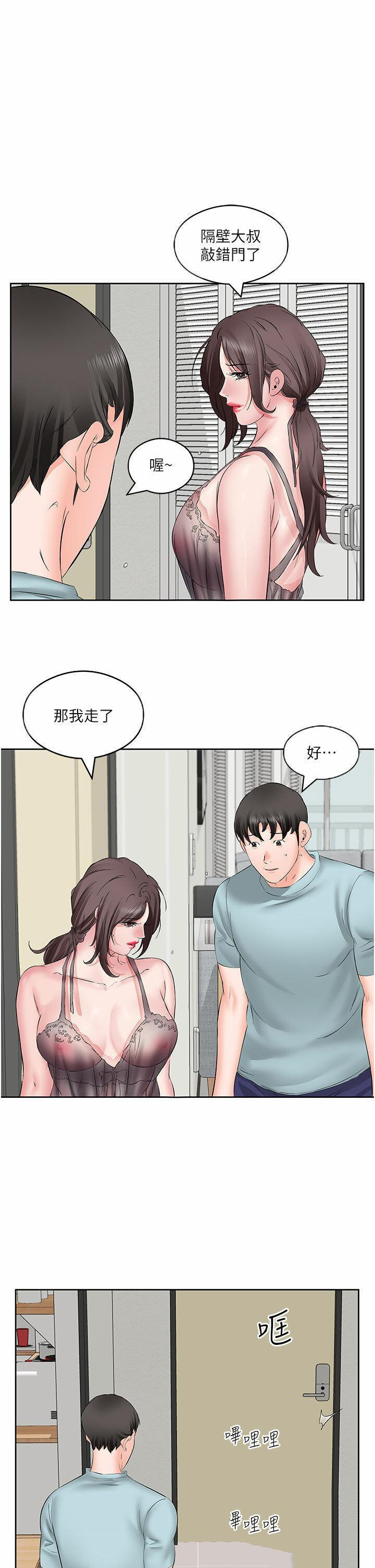 [韩国漫画] 今天吃饱了吗 剧情,巨乳大奶#[35P]-7