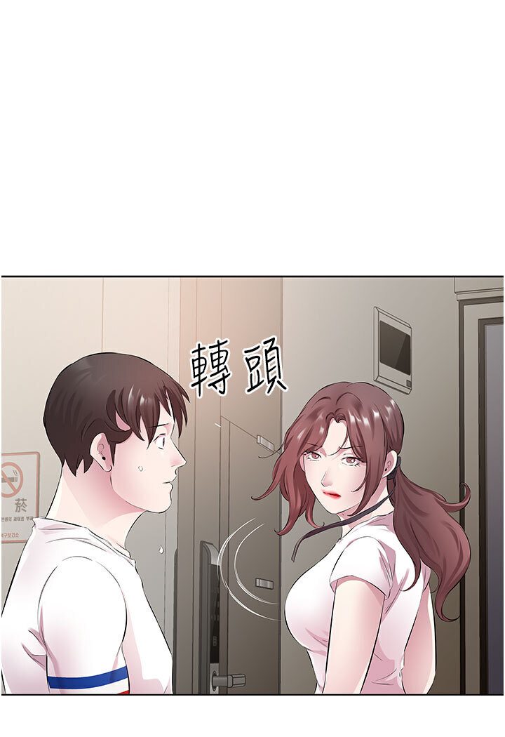 [韩国漫画] 今天吃饱了吗 剧情,巨乳大奶#[88P]-10
