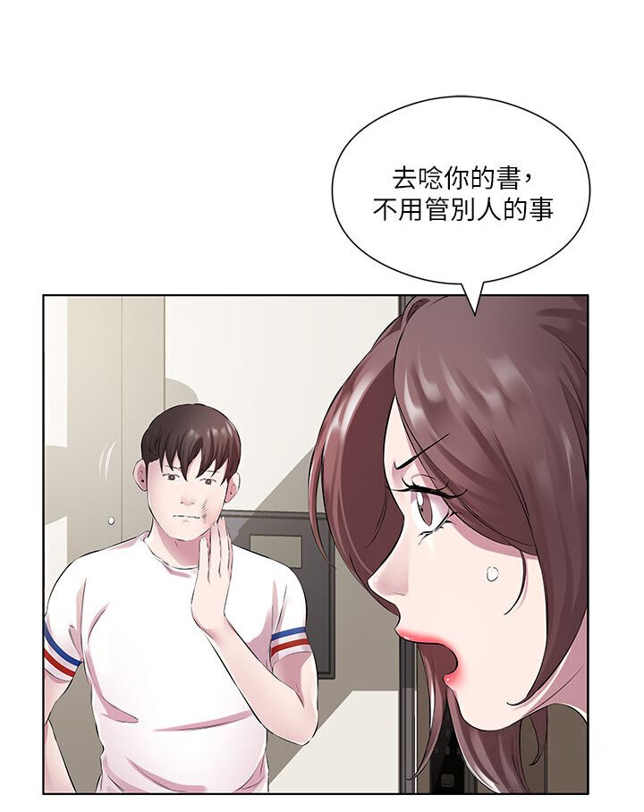 [韩国漫画] 今天吃饱了吗 剧情,巨乳大奶#[88P]-12
