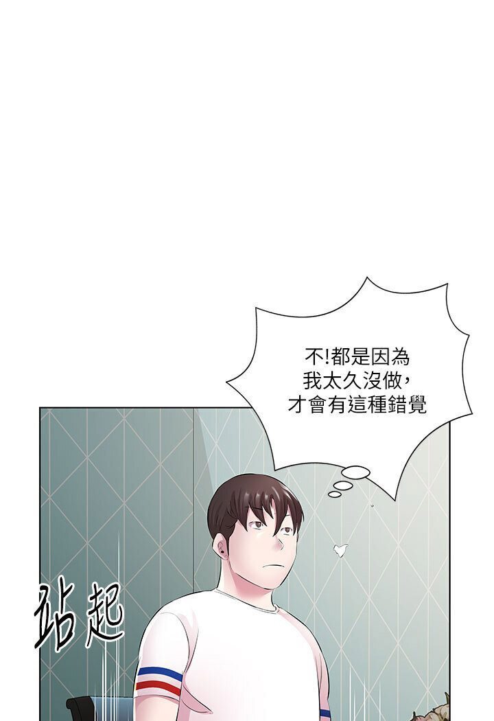 [韩国漫画] 今天吃饱了吗 剧情,巨乳大奶#[88P]-20