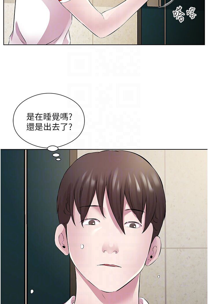 [韩国漫画] 今天吃饱了吗 剧情,巨乳大奶#[88P]-33