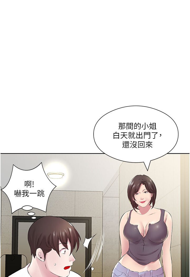 [韩国漫画] 今天吃饱了吗 剧情,巨乳大奶#[88P]-35