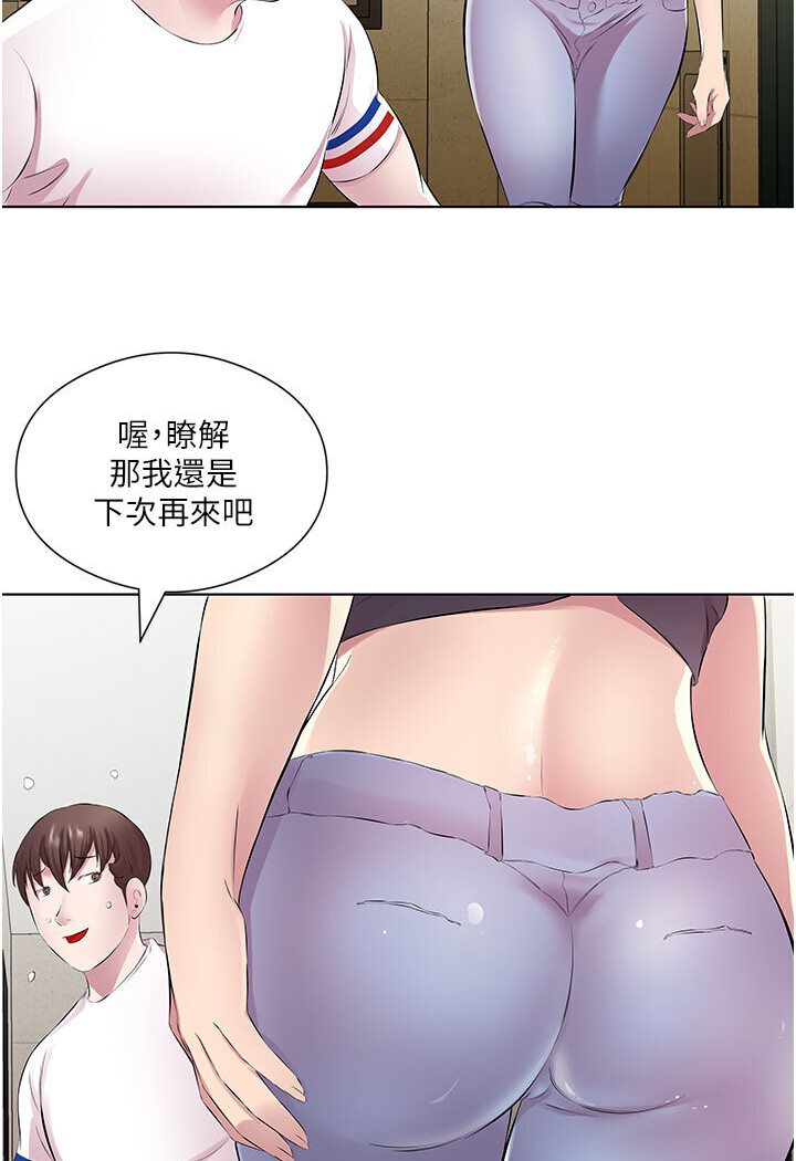 [韩国漫画] 今天吃饱了吗 剧情,巨乳大奶#[88P]-36