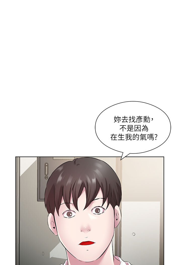 [韩国漫画] 今天吃饱了吗 剧情,巨乳大奶#[88P]-5
