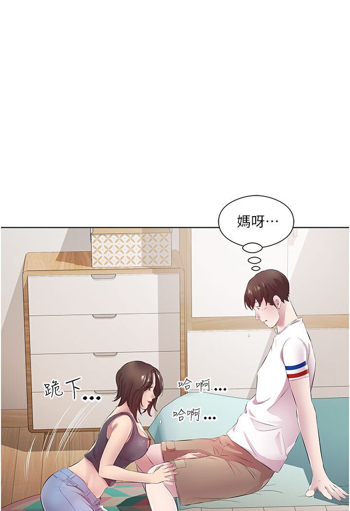 [韩国漫画] 今天吃饱了吗 剧情,巨乳大奶#[88P]-55