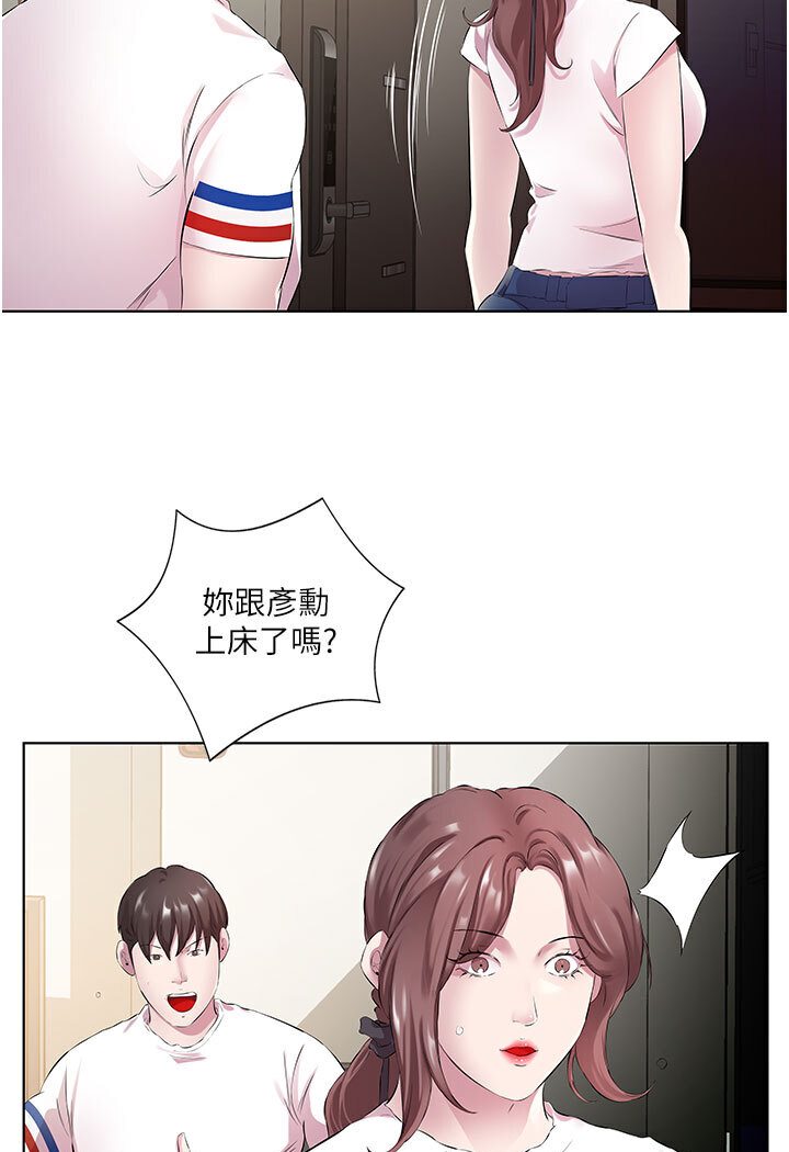 [韩国漫画] 今天吃饱了吗 剧情,巨乳大奶#[88P]-8