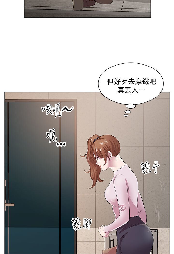 [韩国漫画] 今天吃饱了吗 剧情,巨乳大奶#[88P]-81