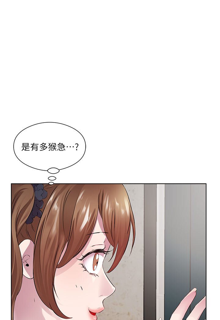 [韩国漫画] 今天吃饱了吗 剧情,巨乳大奶#[88P]-85