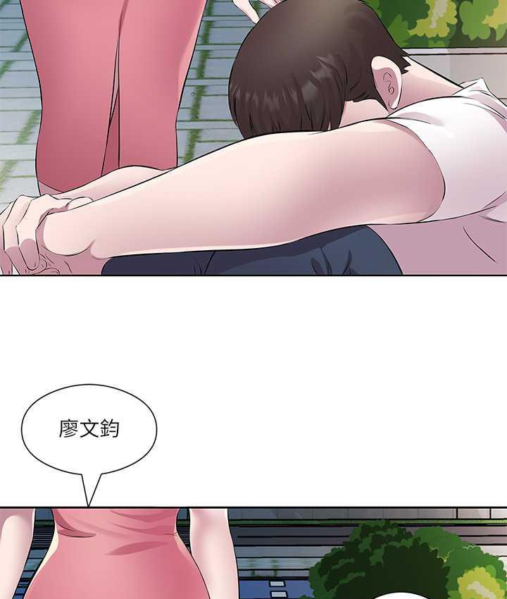 [韩国漫画] 今天吃饱了吗 剧情,巨乳大奶#[90P]-50