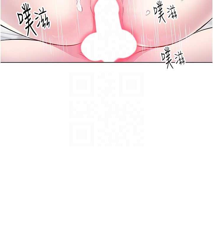[韩国漫画] 今天吃饱了吗 剧情,巨乳大奶#[90P]-80