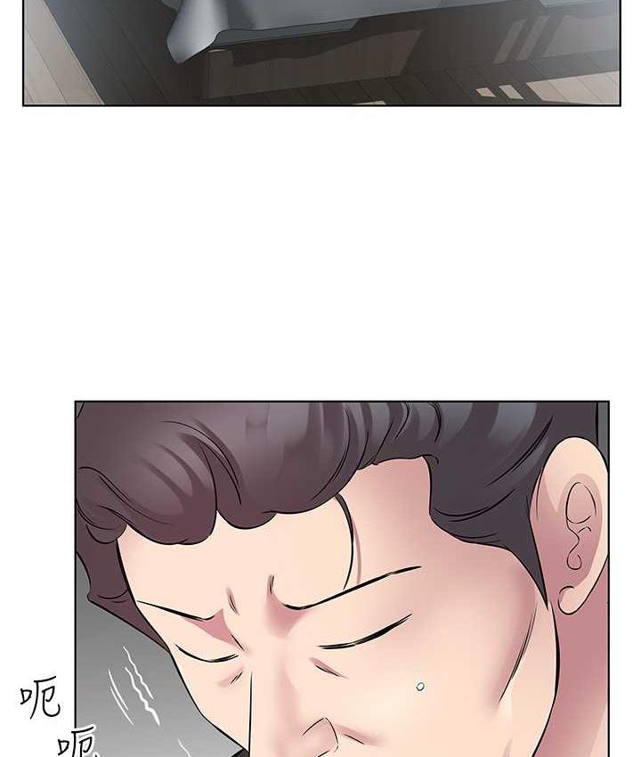 [韩国漫画] 今天吃饱了吗 剧情,巨乳大奶#[90P]-87