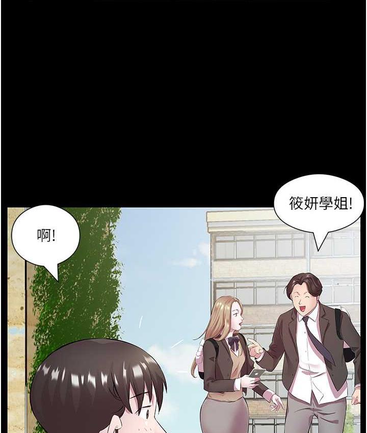 [韩国漫画] 今天吃饱了吗 剧情,巨乳大奶#[90P]-9