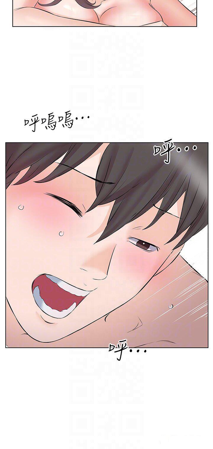 [韩国漫画] 今天吃饱了吗 剧情,巨乳大奶#[38P]-14