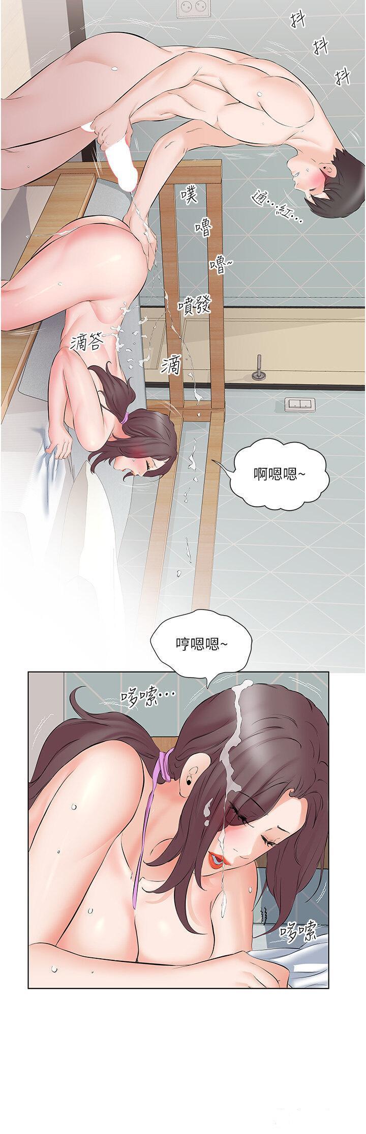 [韩国漫画] 今天吃饱了吗 剧情,巨乳大奶#[38P]-16