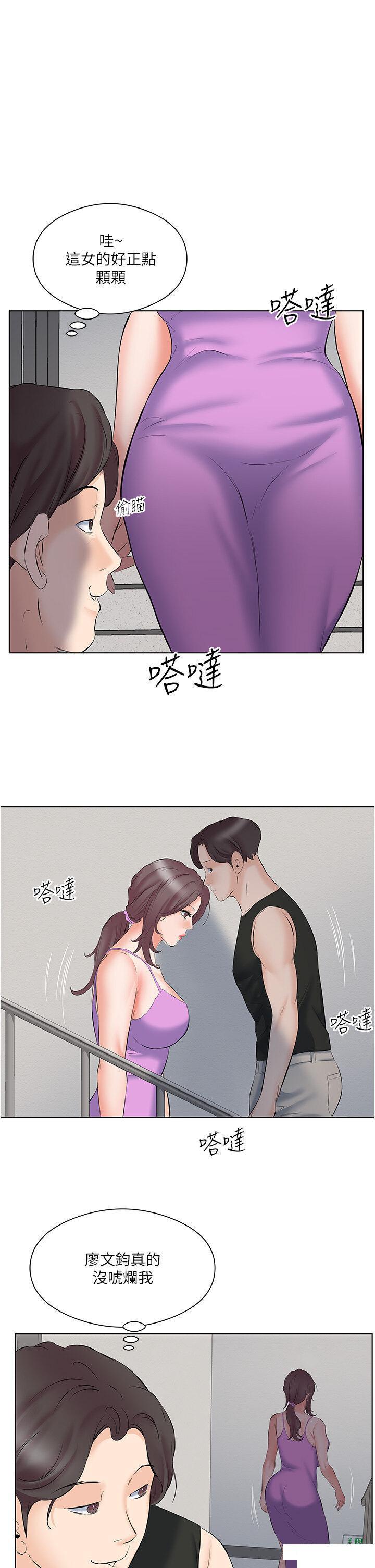 [韩国漫画] 今天吃饱了吗 剧情,巨乳大奶#[38P]-21