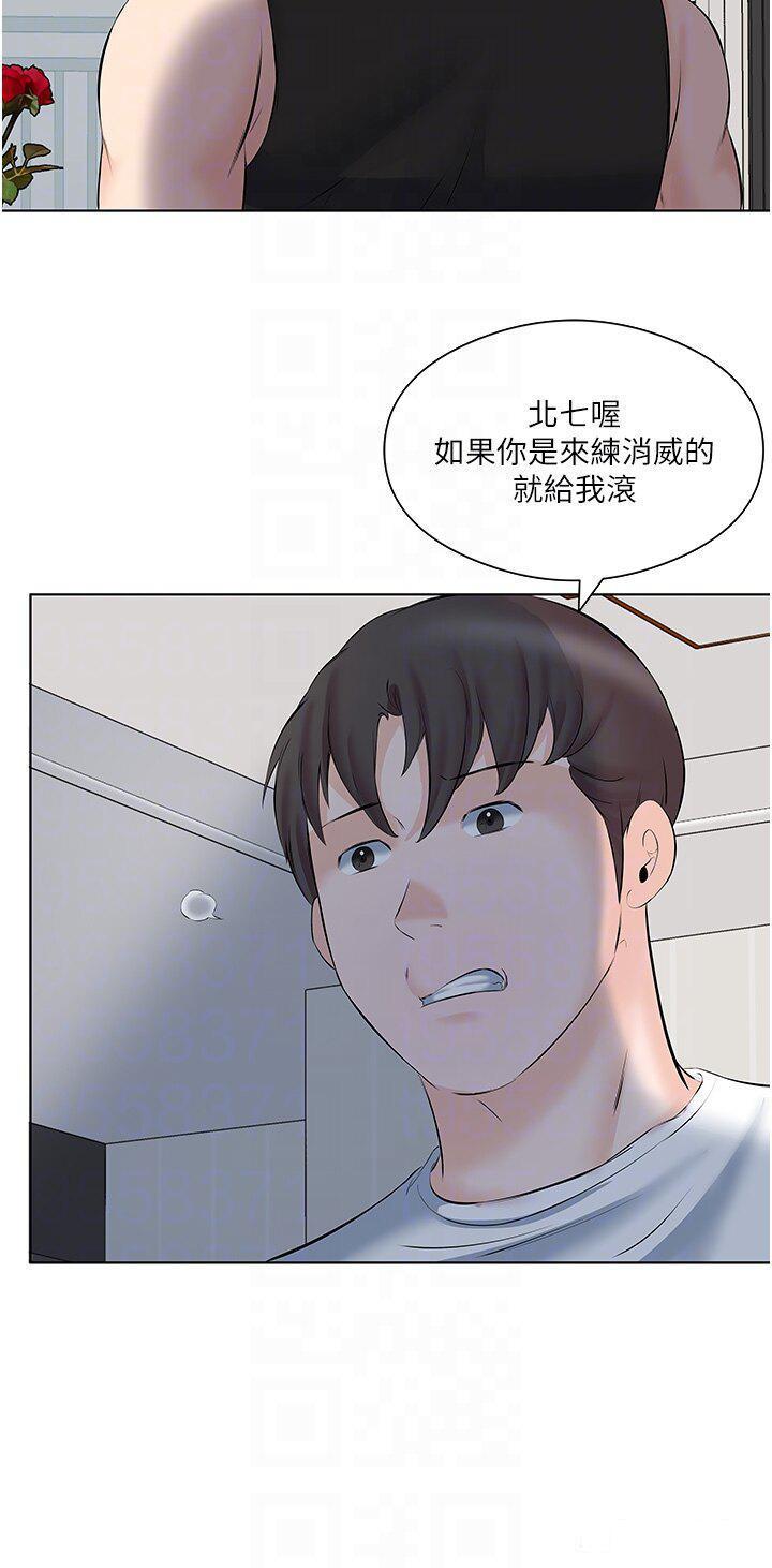 [韩国漫画] 今天吃饱了吗 剧情,巨乳大奶#[38P]-24