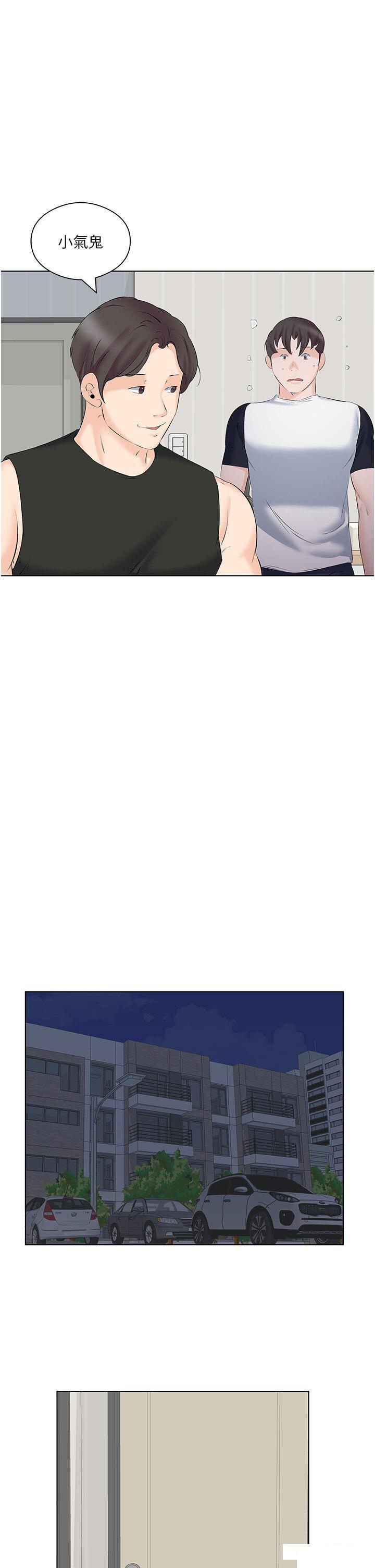 [韩国漫画] 今天吃饱了吗 剧情,巨乳大奶#[38P]-25