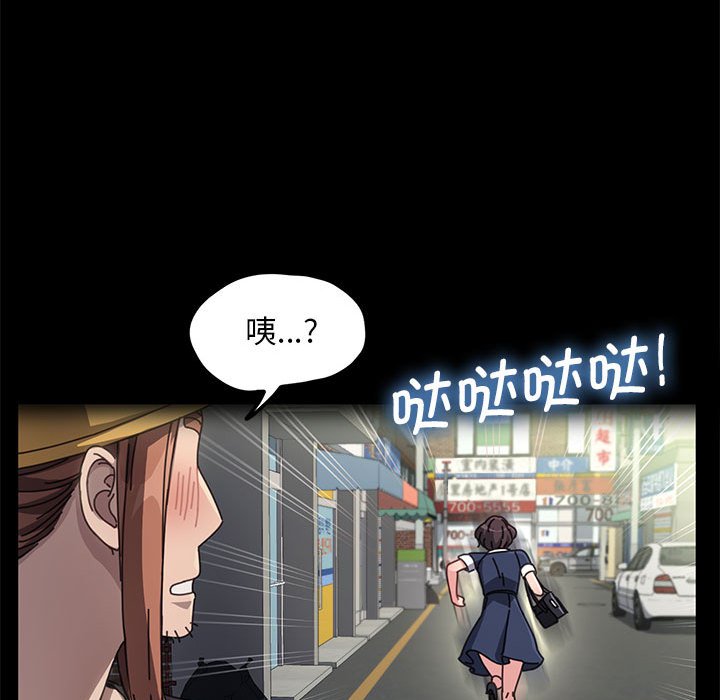 [韩国漫画] 我家的赘婿大人 剧情,熟女人妻#[249P]-150