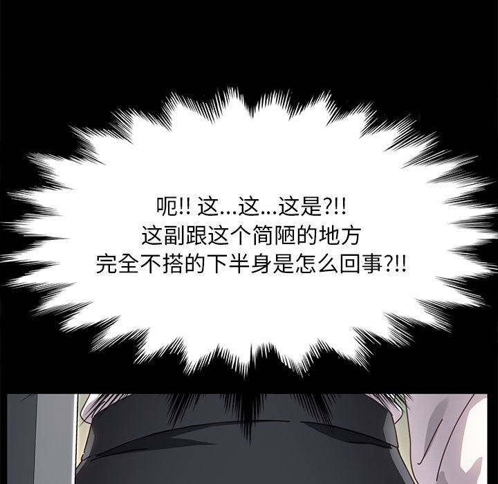 [韩国漫画] 我家的赘婿大人 剧情,熟女人妻#[249P]-220