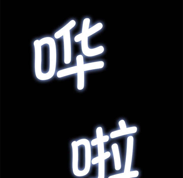 [韩国漫画] 我家的赘婿大人 剧情,熟女人妻#[338P]-155