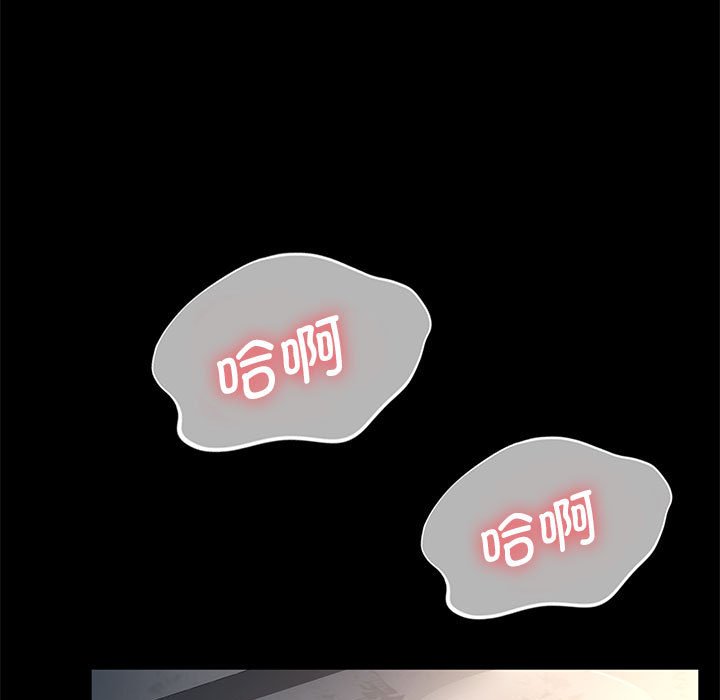 [韩国漫画] 我家的赘婿大人 剧情,熟女人妻#[338P]-221