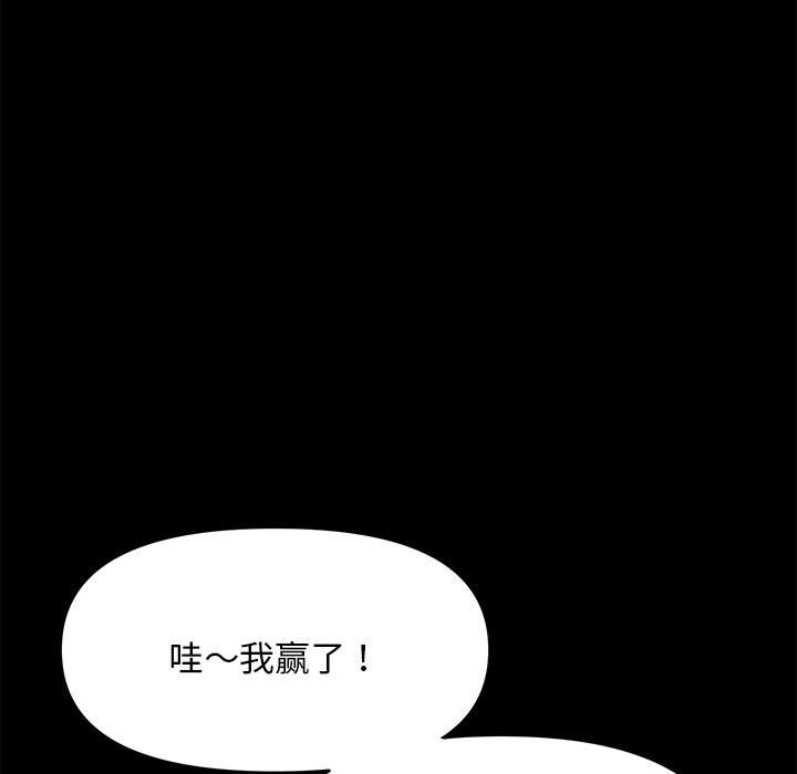 [韩国漫画] 我家的赘婿大人 剧情,熟女人妻#[338P]-309