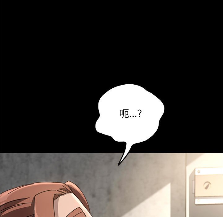 [韩国漫画] 我家的赘婿大人 剧情,熟女人妻#[338P]-7