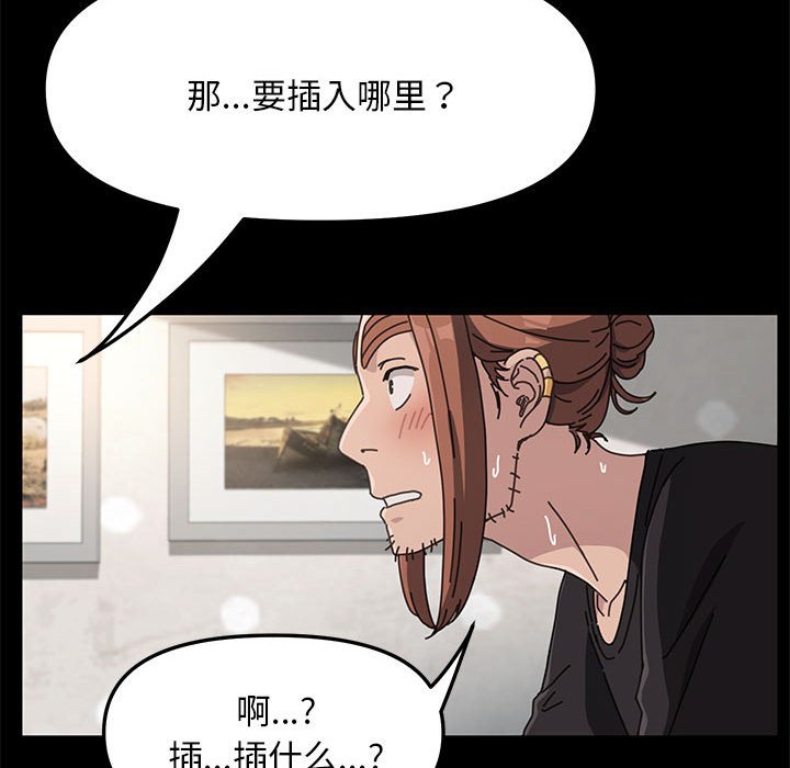 [韩国漫画] 我家的赘婿大人 剧情,熟女人妻#[216P]-23