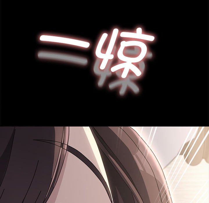 [韩国漫画] 我家的赘婿大人 剧情,熟女人妻#[220P]-63