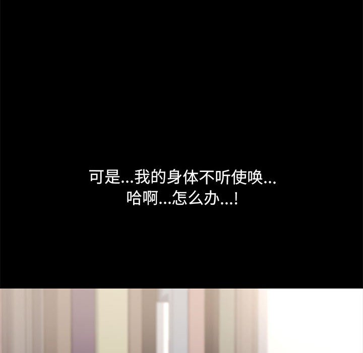 [韩国漫画] 我家的赘婿大人 剧情,熟女人妻#[212P]-147
