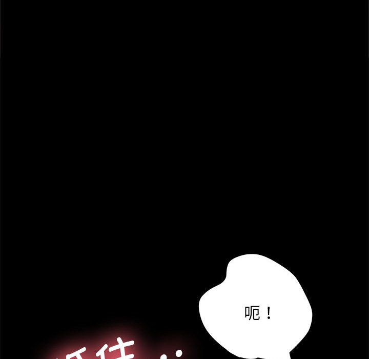 [韩国漫画] 我家的赘婿大人 剧情,熟女人妻#[212P]-158