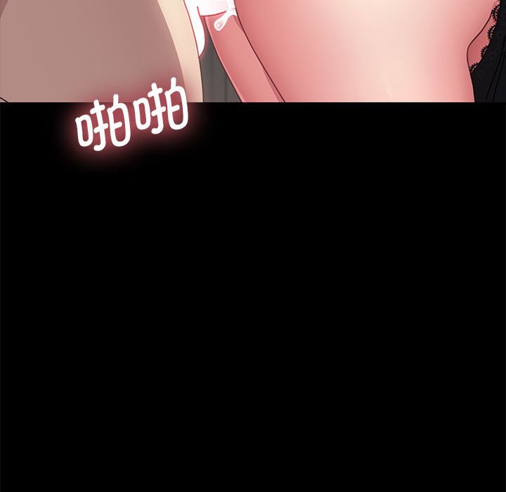 [韩国漫画] 我家的赘婿大人 剧情,熟女人妻#[212P]-17